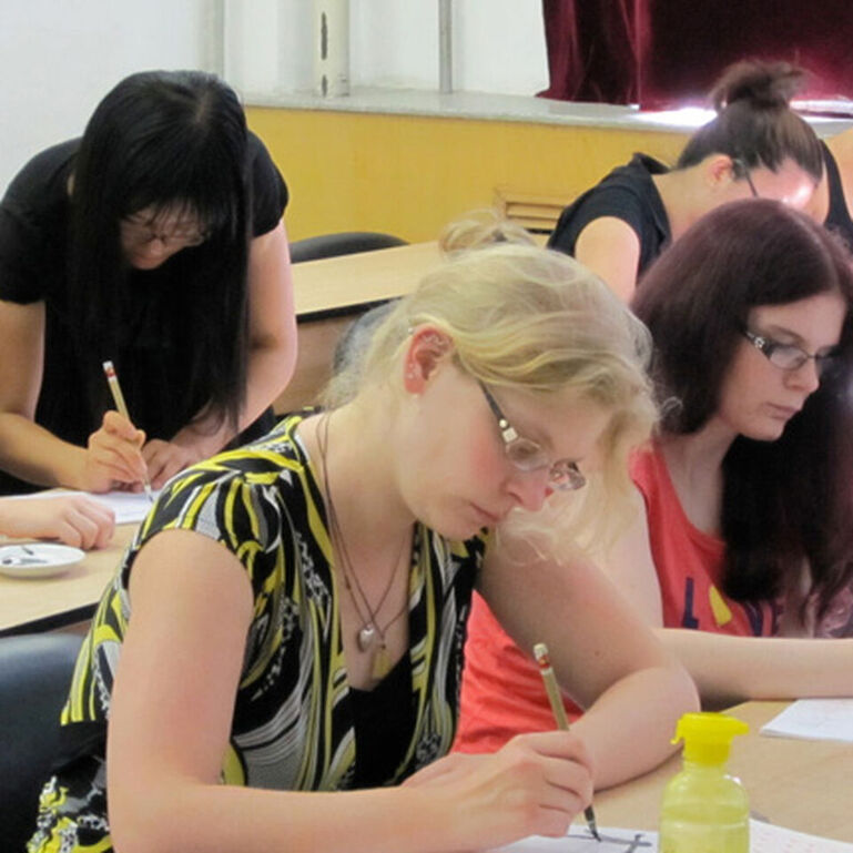 Asian Studies Gift Fund 